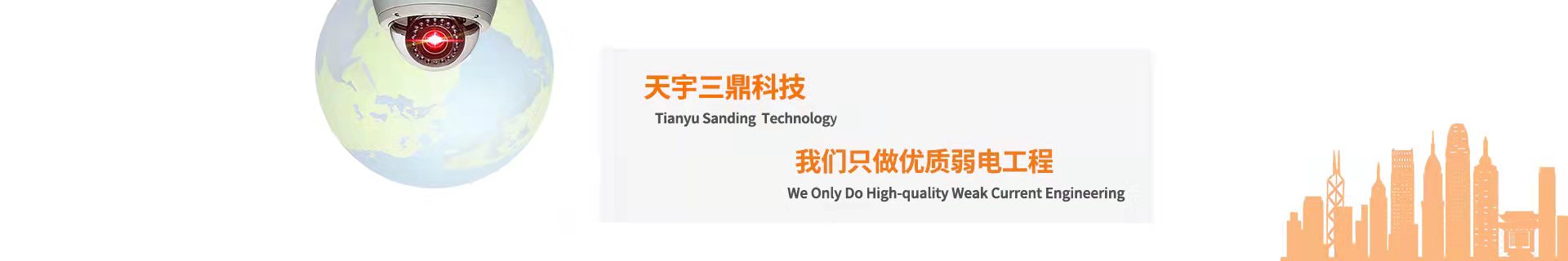 南宫集团(中国区)有限公司官网