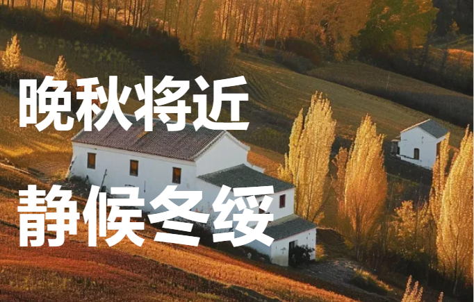 <b>《冬绥将至 | 让南宫集团来为您的弱电辖档涂身定制一套特有的维保计划吧》</b>