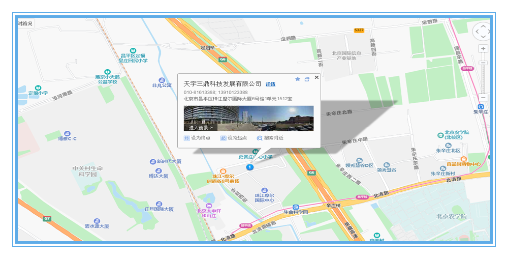 南宫集团(中国区)有限公司官网