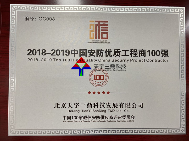 南宫集团(中国区)有限公司官网