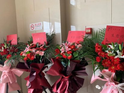 喜讯|北京南宫集团内蒙古分公司建设！。。。。。
