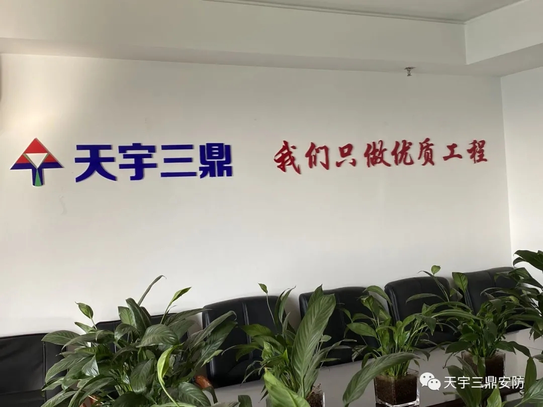 南宫集团(中国区)有限公司官网