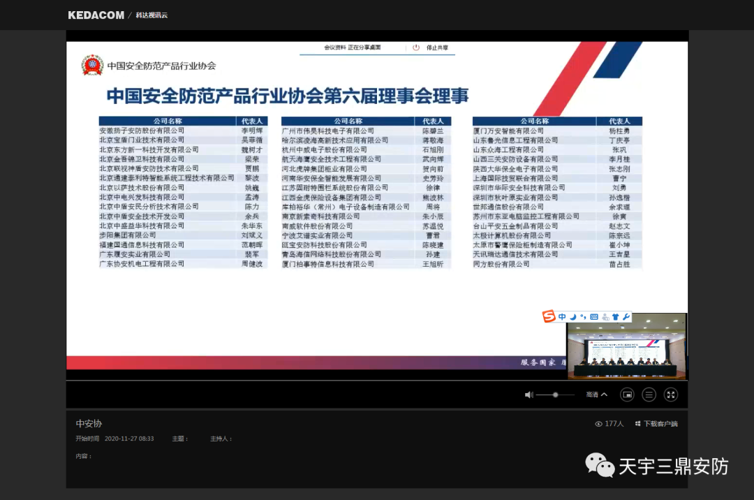 南宫集团(中国区)有限公司官网