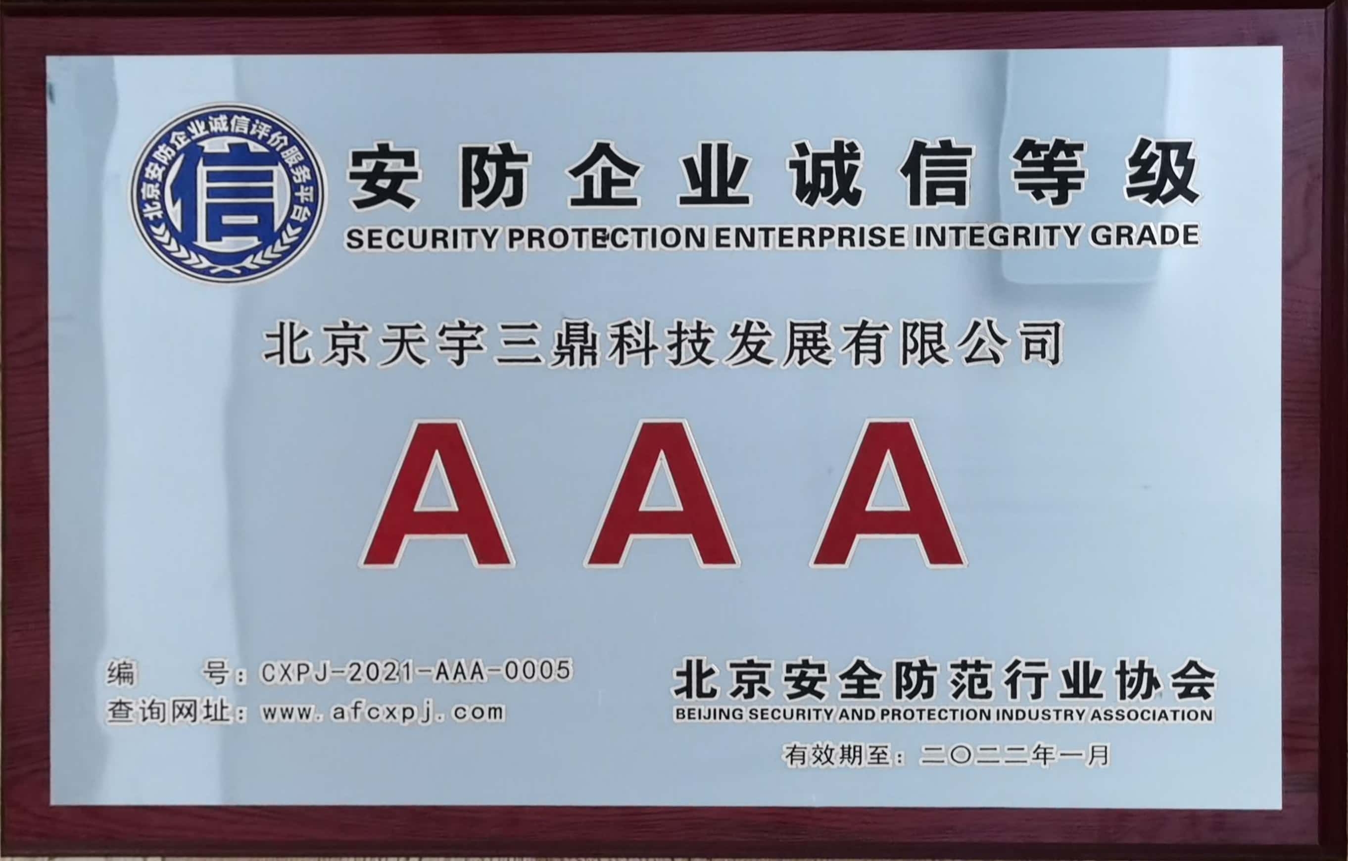 南宫集团(中国区)有限公司官网