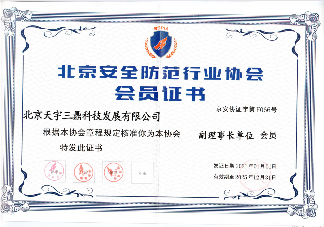 南宫集团(中国区)有限公司官网