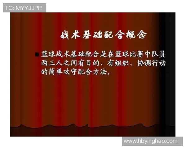 武汉篮球队快攻战术解析与战绩影响深度剖析